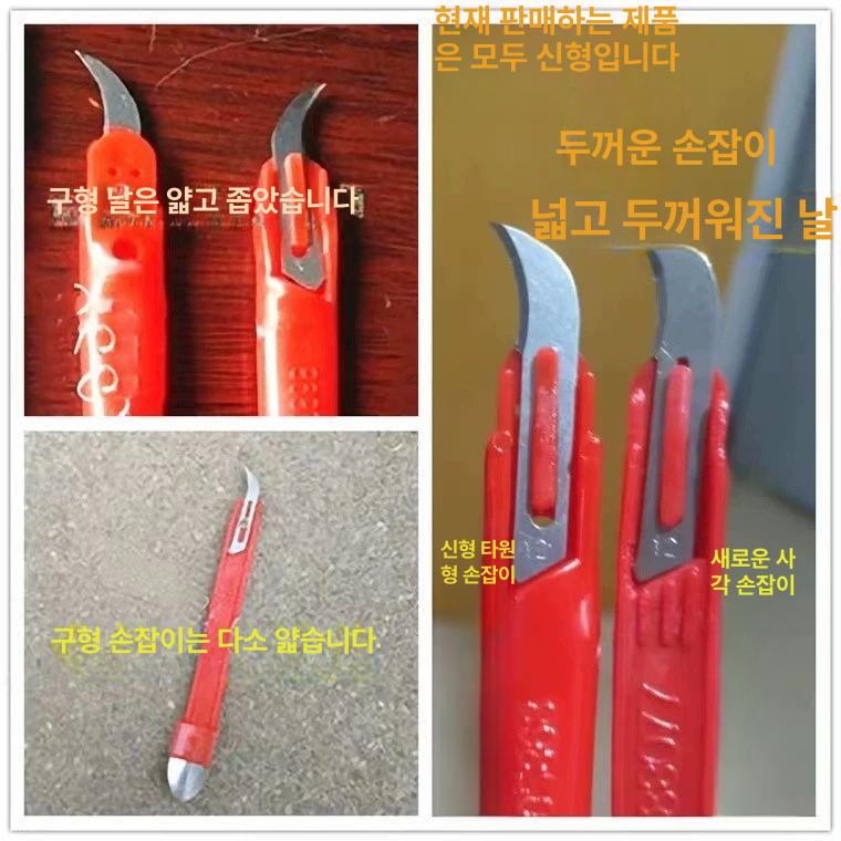 제거 수확용 표고 봉지 수깔 스푼 빨간 비닐 평평한 20개입 - 상세 이미지 4