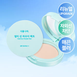식물나라 멀티 선 파우더 팩트 6.5g 솔직 후기 | 피부 타입별 분석 - 상품 이미지 1