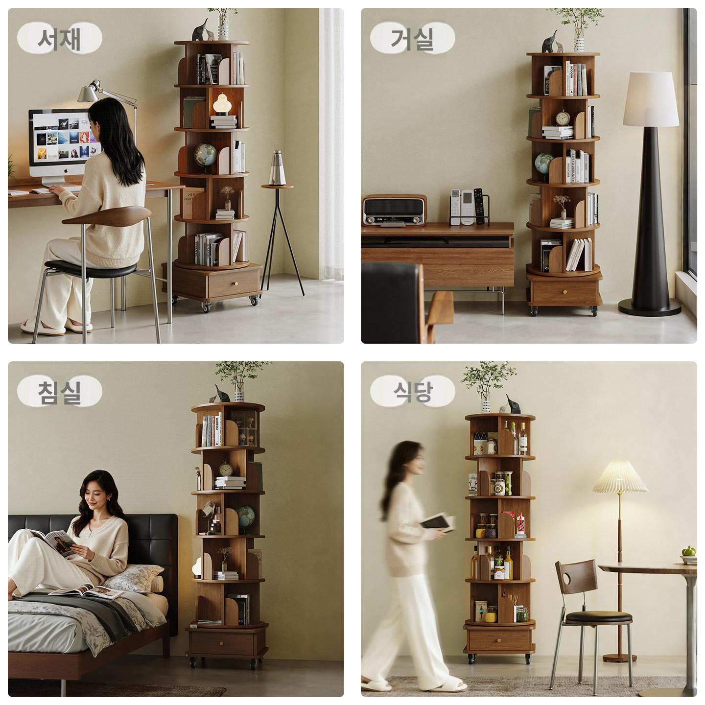 원형회전책장 회전책꽂이 서재인테리어 만화책장 원목 대형 시더 월넛 46x173cm - 상세 이미지 5