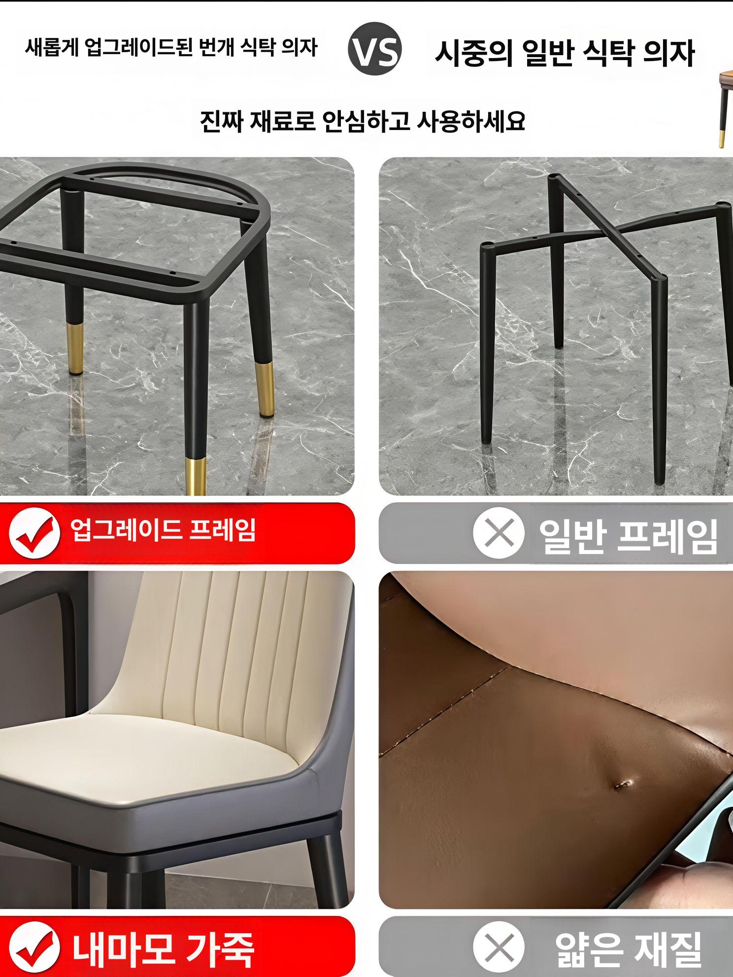 식탁의자 카페의자 등받이 로즈우드 금다리 골드 고무나무 화이트 상판+그레이 등받이+골드 팔걸이 있음 - 상세 이미지 3