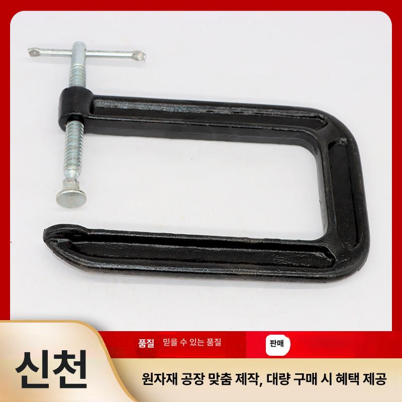목공클램프 크램프 바이스 5인치 F 딥 스로트 G 주철 6인치 180mm 32KG - 상세 이미지 3