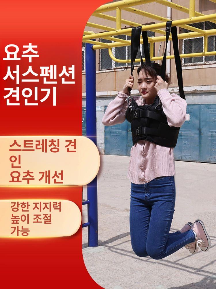 허리 견인벨트 척추 철봉 매달리기 밴드 스트레칭 블랙 버클 단일 측면 S - 상세 이미지 5