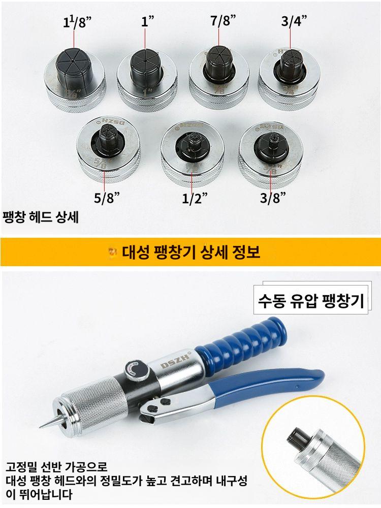 전동 확관기 레버 파이프 에어컨 동관 세트 충전식 CT CT-100AL 레버 10-42 전동 포함 - 상세 이미지 3