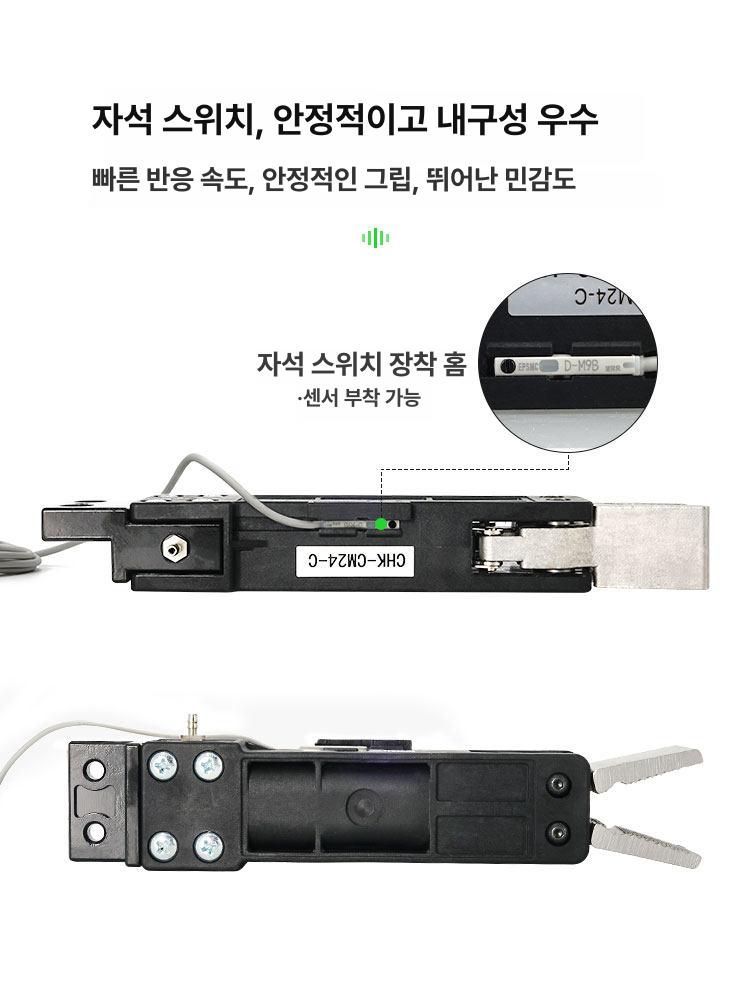 로봇 팔 그리퍼 공압 집게 부품 센서 기계 자동화 공구 취출 - 상세 이미지 4