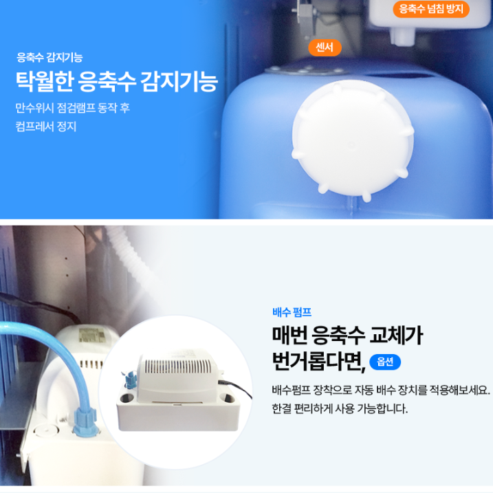 에어렉스 산업용 공업용 코끼리 창고 현장 공장용 2구 에어컨 HSC-2270N - 상세 이미지 3