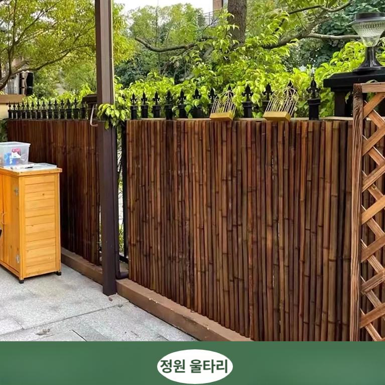 대나무 울타리 펜스 마당 파티션 난간 2미터 담장 조화 야외 식물 높이 탄화 낮은 테라스 - 상세 이미지 2
