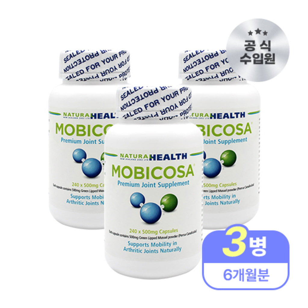 모비코사 뉴질랜드초록입홍합 무릎관절영양제 3병 6개월분 - 상품 이미지