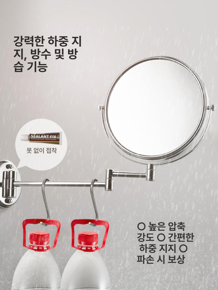 욕실면도경 무타공 접이식 총알 펀치 led 거울 원형 미용 화장실 돋보기 화장대 벽걸이 이미지 6