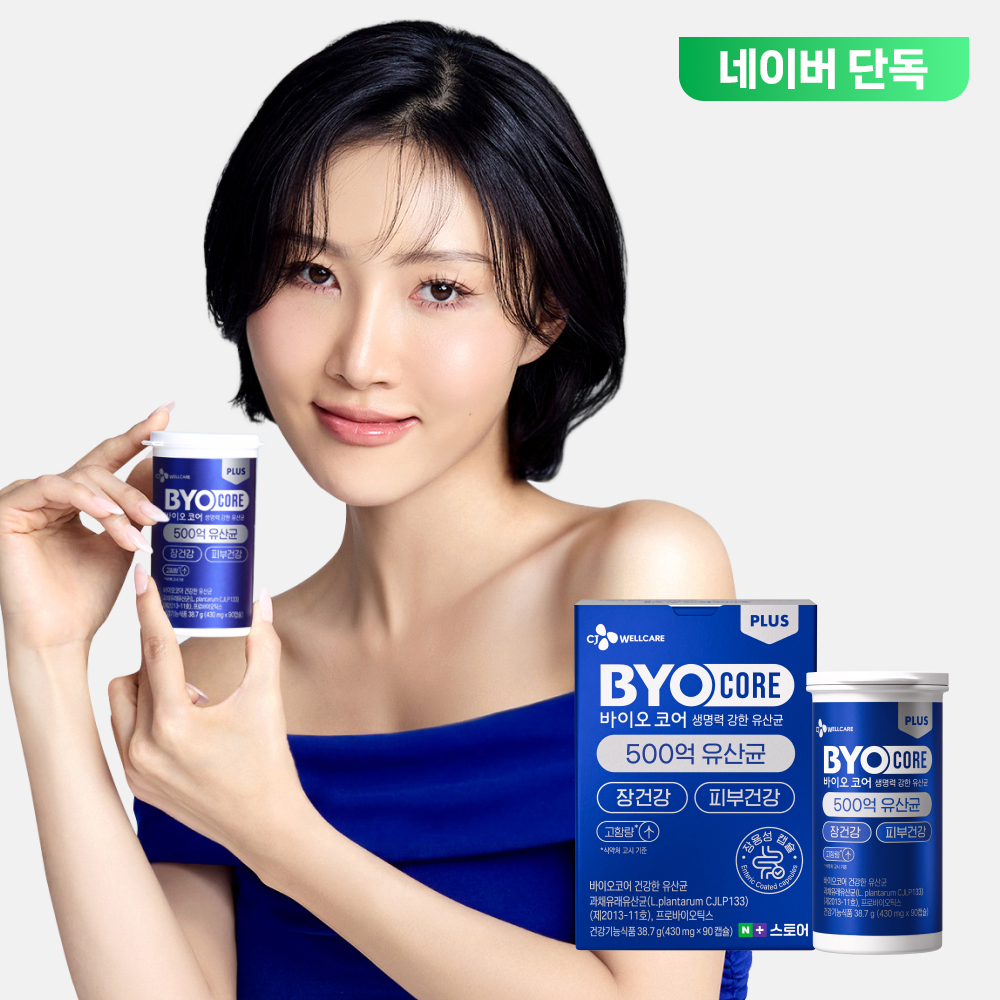 [45일분] CJ 바이오코어 500억 보장 부자 화사 유산균 상온보관 프로바이오틱스 90캡슐, 1개