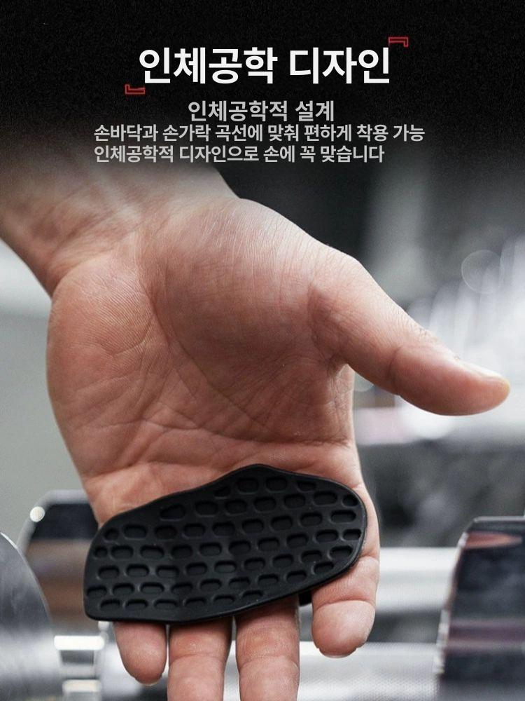 운동용 크로스핏 풀업 턱걸이 그립 철봉 손바닥보호대 블랙 [OPP 봉투 포장] - 상세 이미지 2