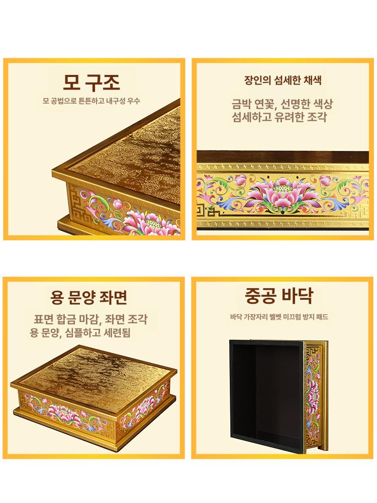 법랑 불상 받침대 공양대 관음보살상 연꽃좌 고급스러운 7인치 펄골드 - 상세 이미지 4