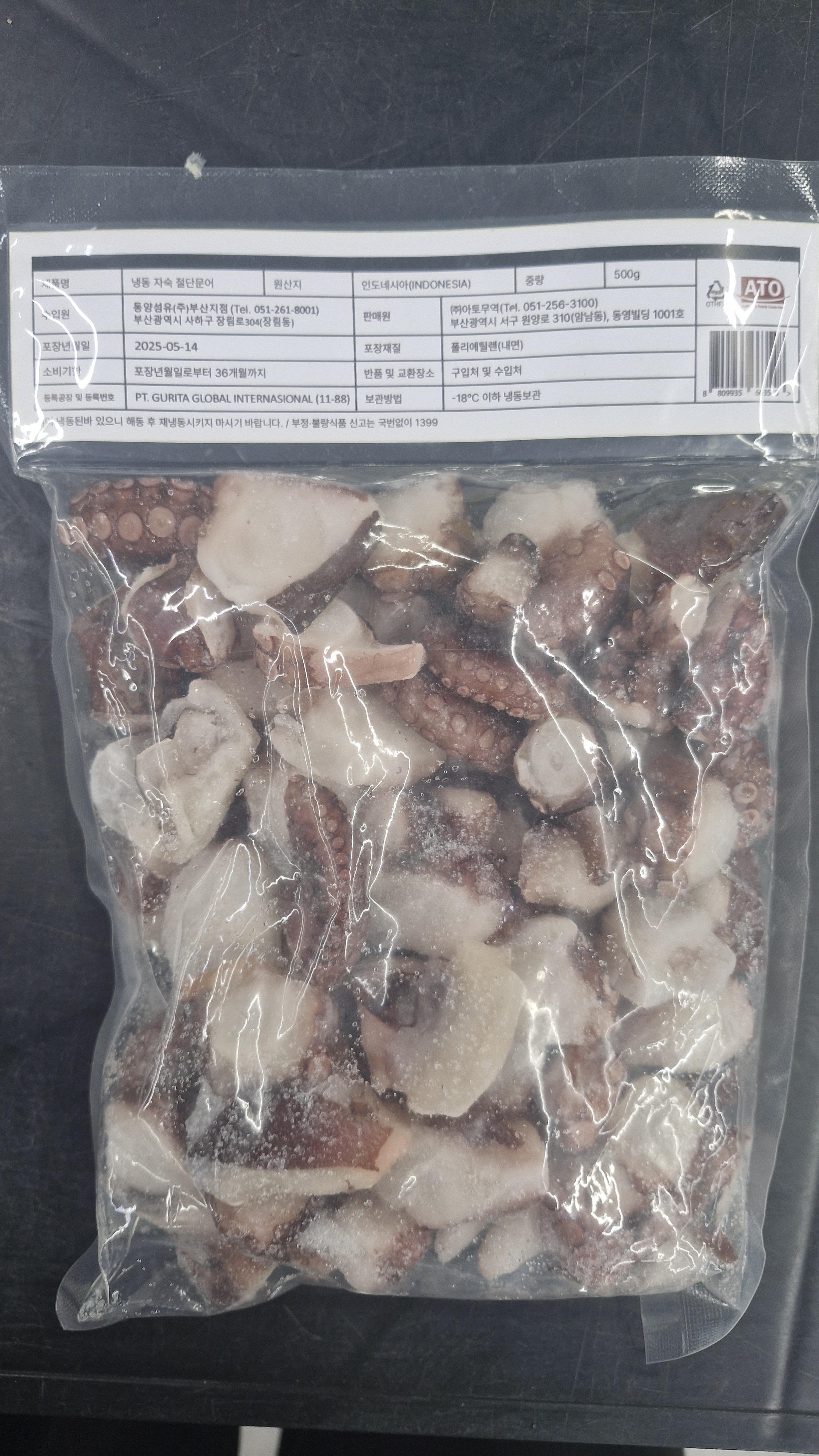 문어 슬라이스 (인도네시아) 500g/1kg - 상세 이미지 4