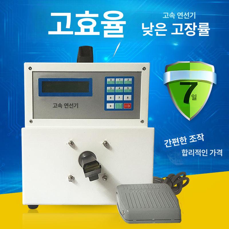 전선 권선기 클램프 트위스트 꼬임기 고정집게 와이어 쓰리 코어 - 상세 이미지 2