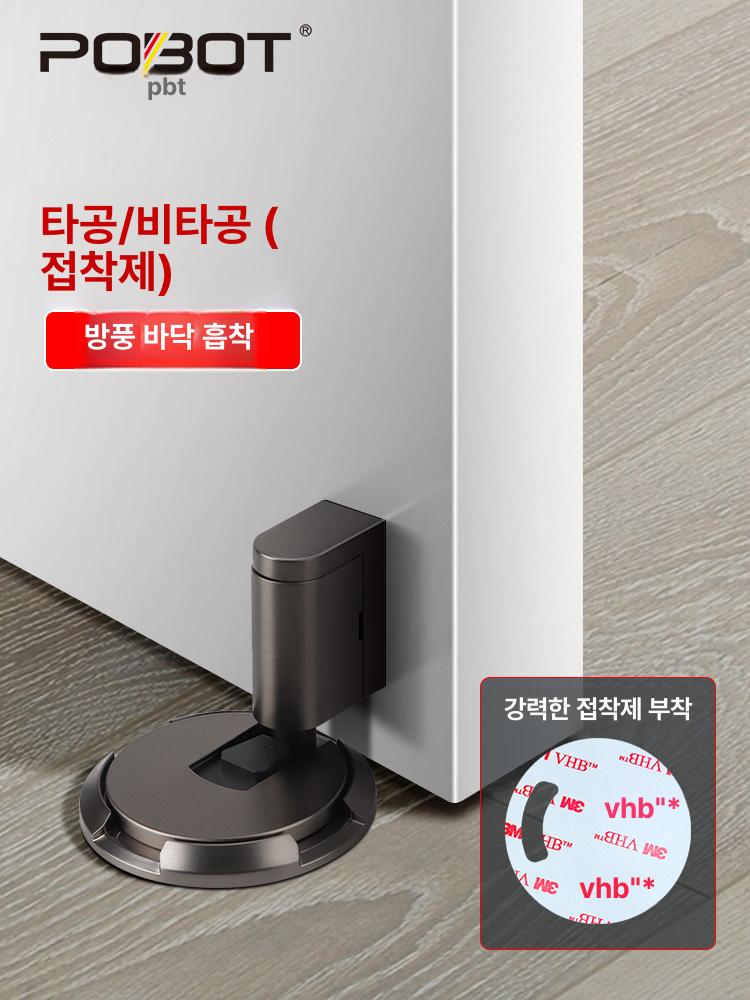 도어 방문 반자동 스토퍼 클로저 니켈 현관문 무광블랙 - 상세 이미지 3