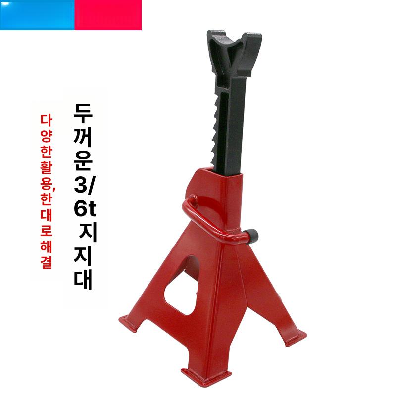 3T 안전말목 타이어 지지대 도톰한 6T 두꺼운 삼각대 2T 두꺼운형 블랙 레드 랜덤 - 상세 이미지 4