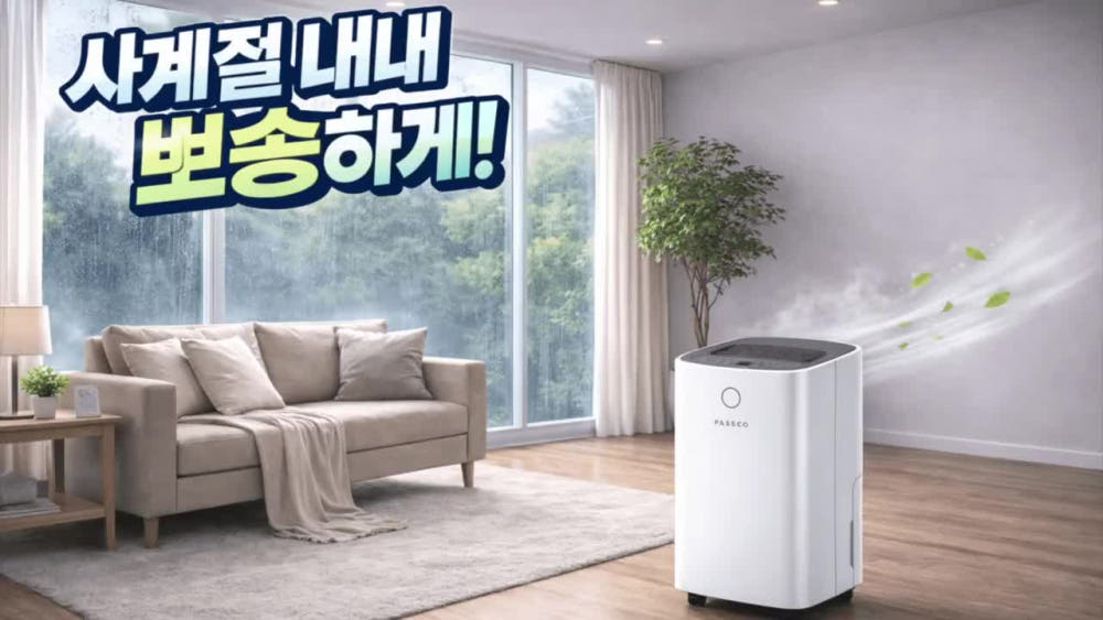 제품 실사용 샷 2