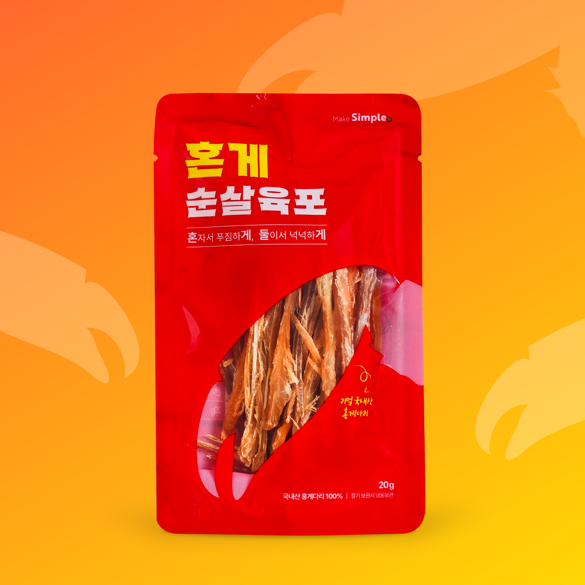 혼게 순살육포 해각포 단백질 건강한 키토제닉 간식 저칼로리 20g, 1개 - 상품 이미지