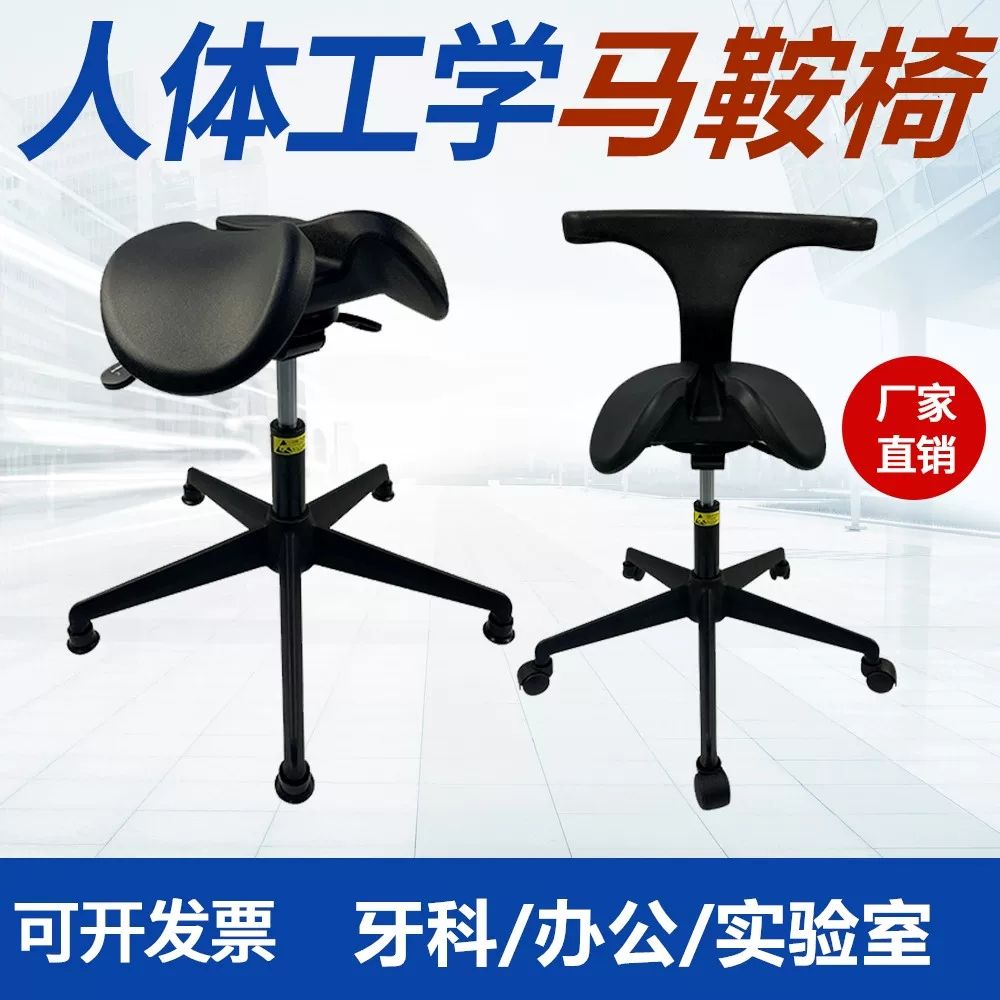 말안장의자 진찰의자 보조 원형 네일샵 45-58cm 실 블랙 스툴 - 상세 이미지 3