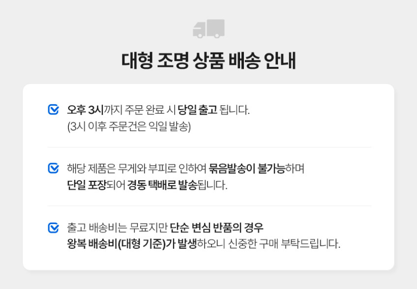 필립스 위즈 플로어 장스탠드 거실스탠드조명 일체형 2팩 x 블랙 판매처 상세 정보 이미지 1