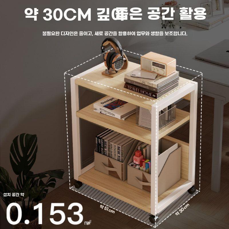 사이드 수납장 이동식 정리대 사무용 컴퓨터 선반 2단 - 상세 이미지 3