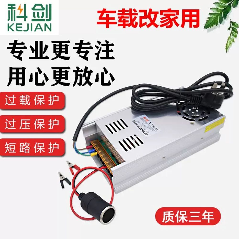 220V 12V 전력 듀얼 가정용 개시형 변압기 12V 24V 60A 720W - 상세 이미지 3