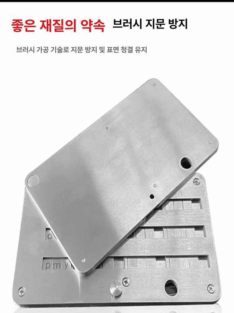 비트코인 지갑 24단어 스토리지 콜드월렛 블랙 금속 90자 보조 단어 스틸 플레이트 - 상세 이미지 2