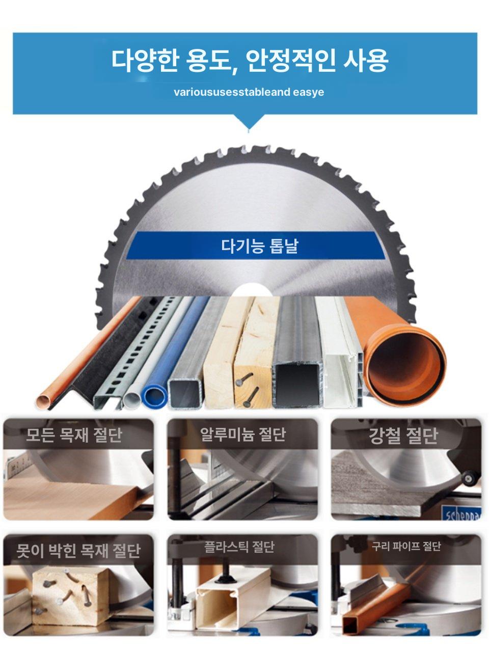 셰파흐 슬라이딩 슬라이드 hm254spx 각도절단기 각도조절 원형 절단기 터쏘 - 상세 이미지 3