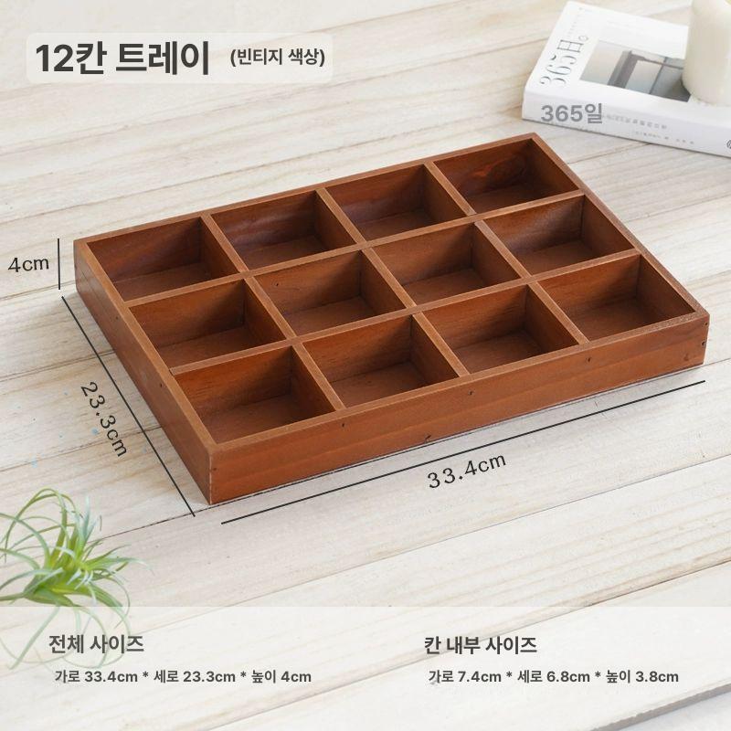 케이스 벨트 수납함 디스플레이 보관함 8칸 16칸 트레이 빈티지워싱 - 상세 이미지 2