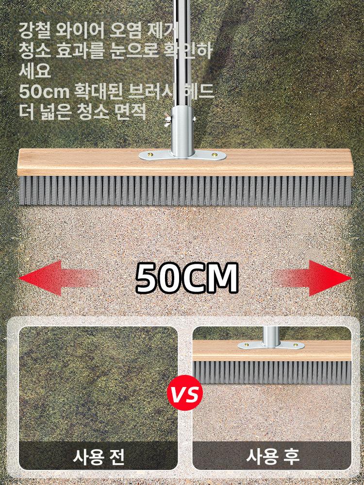 쇠브러시 바닥청소솔 바닥솔 브러쉬 강철 쇠솔 20cm 세트 헤드+커넥터+신축봉 - 상세 이미지 3