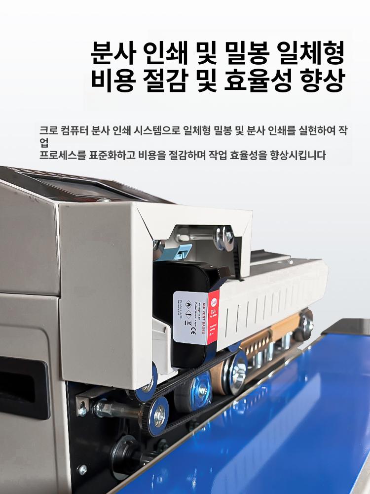 자동 비닐 실링기 진공 접착기 RR 밴드실러 챔버 포장 1600 와이드 컨베이어 도장 직사각형 - 상세 이미지 4