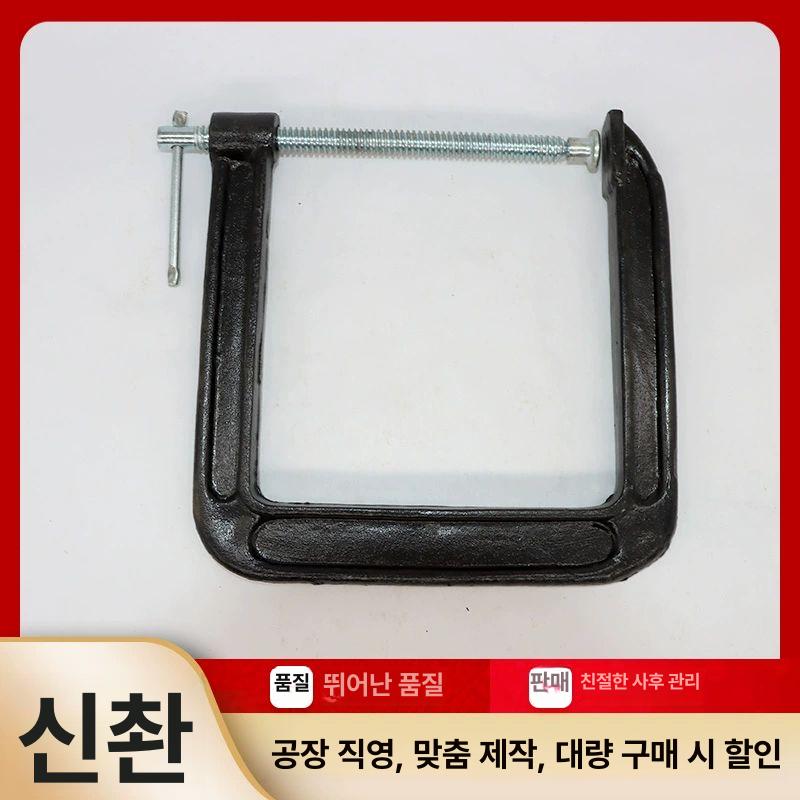 목공클램프 크램프 바이스 5인치 F 딥 스로트 G 주철 6인치 180mm 32KG - 상세 이미지 5