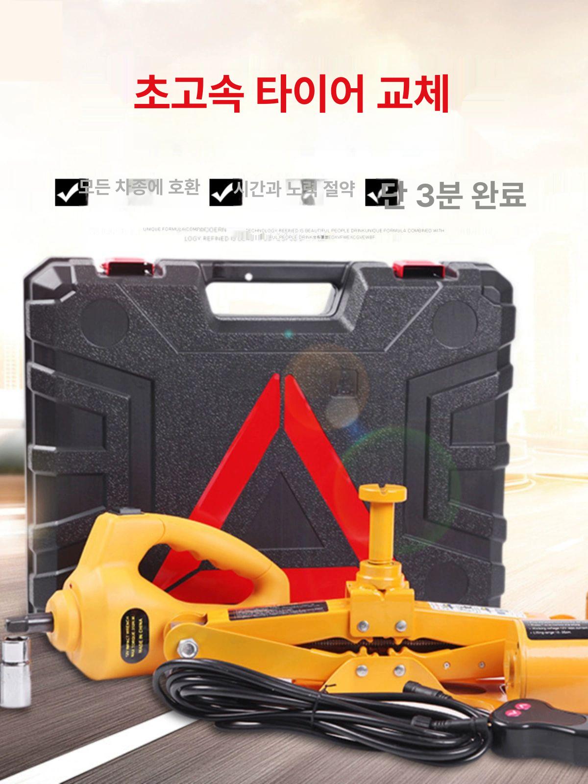 전동 작기 유압 타이어 3톤 자동차 리프트 잭 자키 오프로드 5t 45cm - 상세 이미지 3