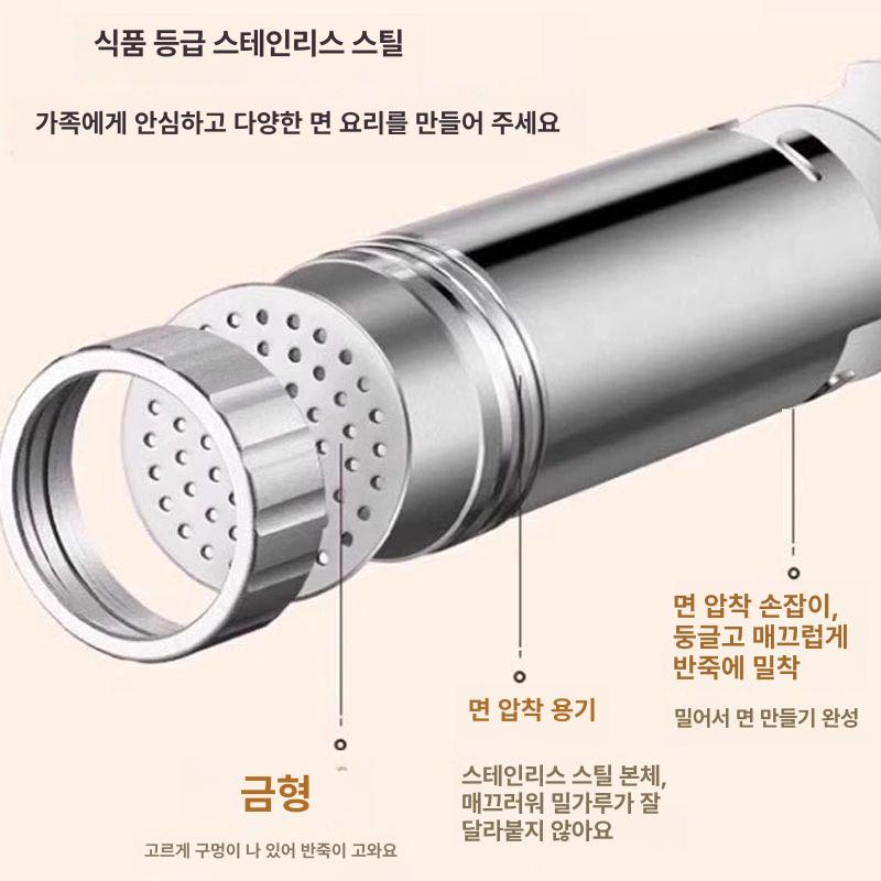 국수뽑기 가정용 제면기 국수기계 전동 전자동 본체+반죽 봉투+소시지 충전기+5개 선물 게시 - 상세 이미지 5