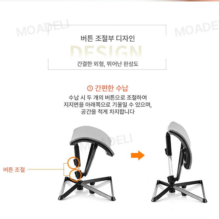 휴대용 조절식 발받침대 메쉬 원단 높이조절 접이식 디자인 인테리어 Ergonor - 상세 이미지 4