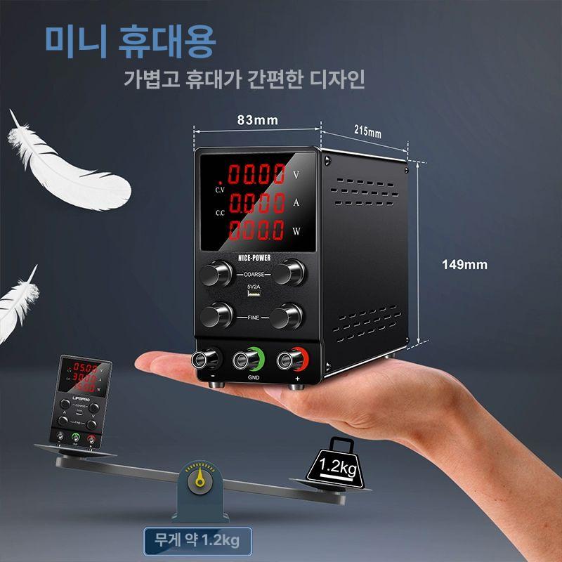 전원 dc 파워서플라이 전류 조정 파워 디지털 장치 조정기 가정용 전원공급기 블랙 변압기 - 상세 이미지 4