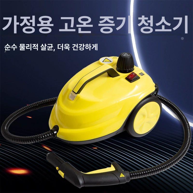 다기능 증기 청소기 제거 스팀 주방 제품 분사 고온 찌든때 가정용 기름때 살균기 세척기 - 상세 이미지 5