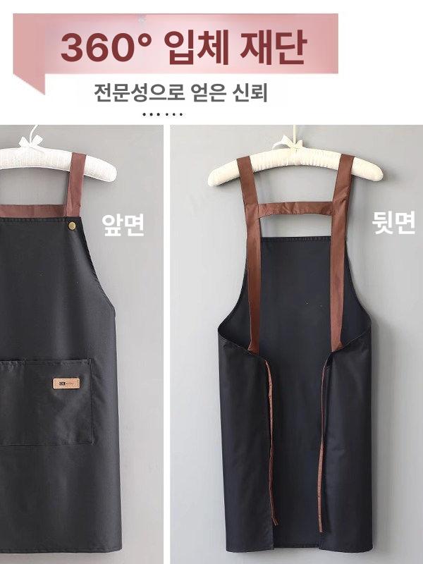특이한 감성 여우 4종 방수 카페 캐릭터 앞치마 핑크 - 상세 이미지 3