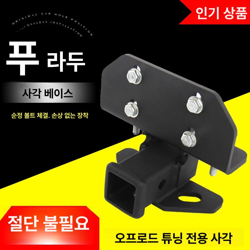 트레일러 견인 장치 히치 마운트 카라반 후크 볼 고리 캠핑 캠핑카 볼헤드 리시버 - 상세 이미지 3
