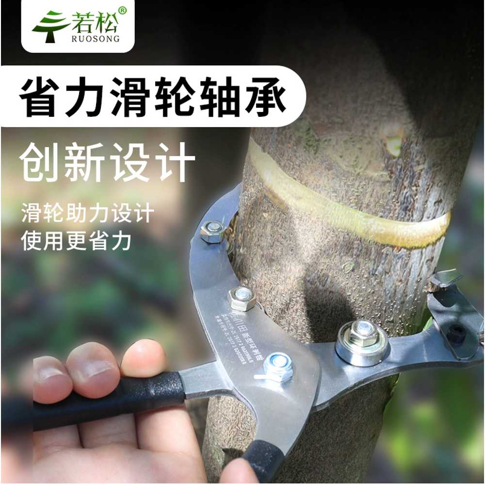 나무 껍질 거들링 대추 펜치 용 접목 가지치기 외피 절단 - 상세 이미지 3