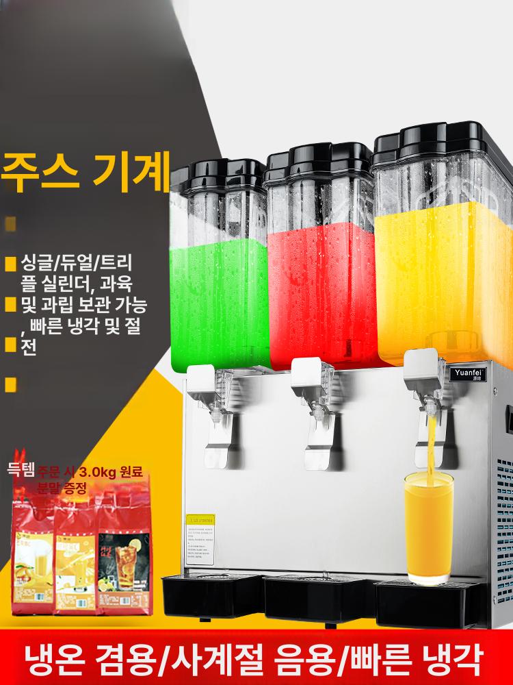 냉음료 디스펜서 3구 단일 호텔 카페 뷔페 트윈 44L 싱글 탱크 12L - 상세 이미지 2