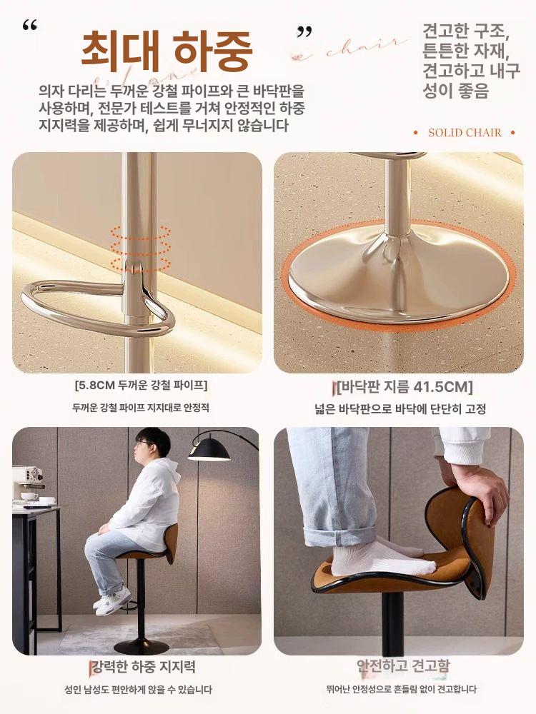 높이조절홈바의자 스탠딩체어 아일랜드식탁벤치의자 하이 확대 카멜 1단 - 상세 이미지 2