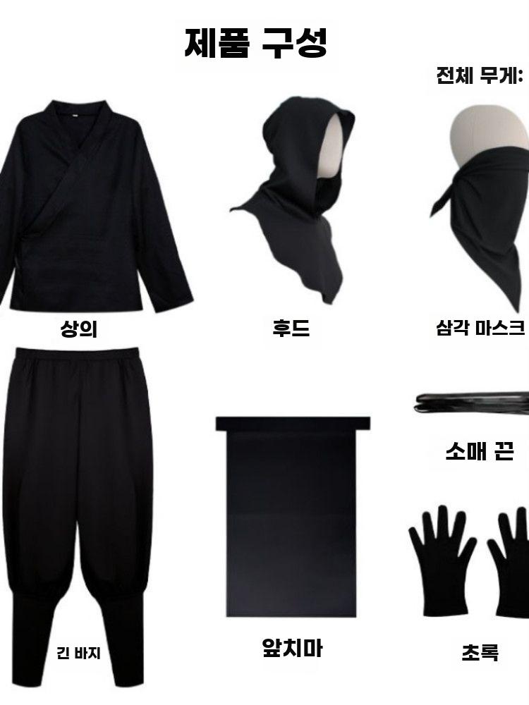 닌자 코스프레 의상 세트 무사 블랙 할로윈 공연복 닌자 슈트 세트 S - 상세 이미지 4
