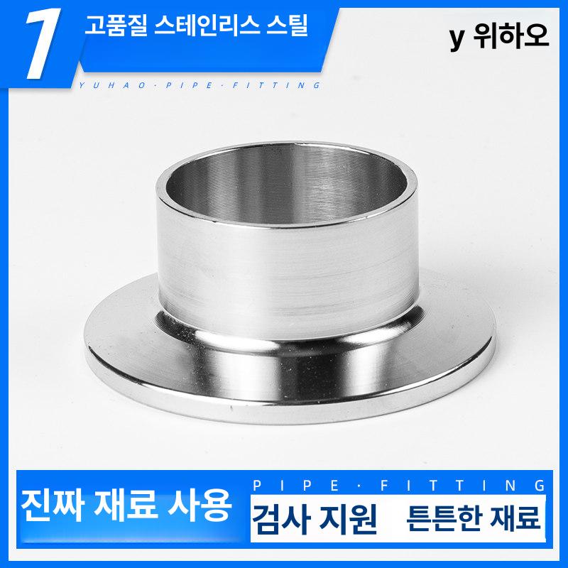 강력함 스파이럴 소켓 연통 25.4 12.7 닥트 덕트 12.7x25.4 21.5 - 상세 이미지 3