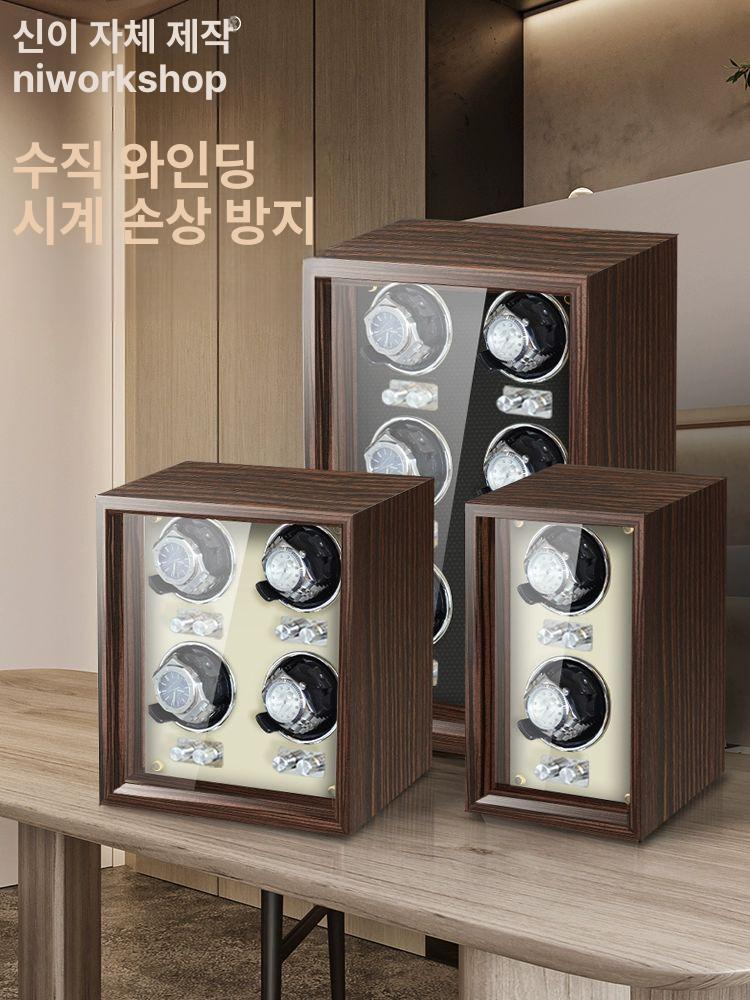 고급 와치 와인더 블랙 회전 오토 4구 보관함 손목시계 1단계 9모드 4 시계 A - 상세 이미지 4