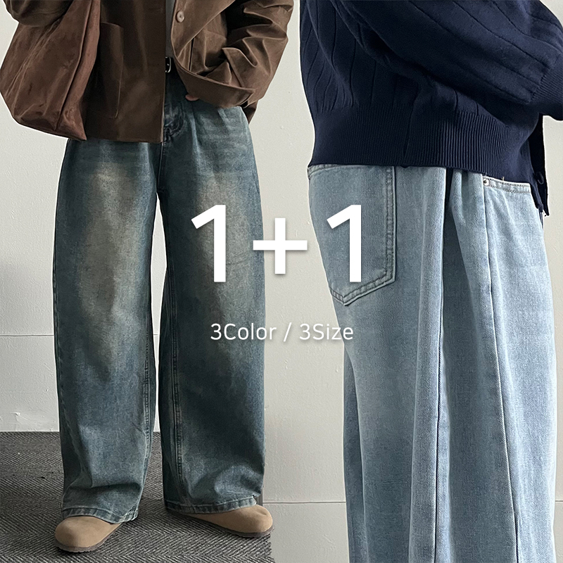 1+1 남자벌룬핏청바지 오버핏 사이드턱데님팬츠 - 상품 이미지