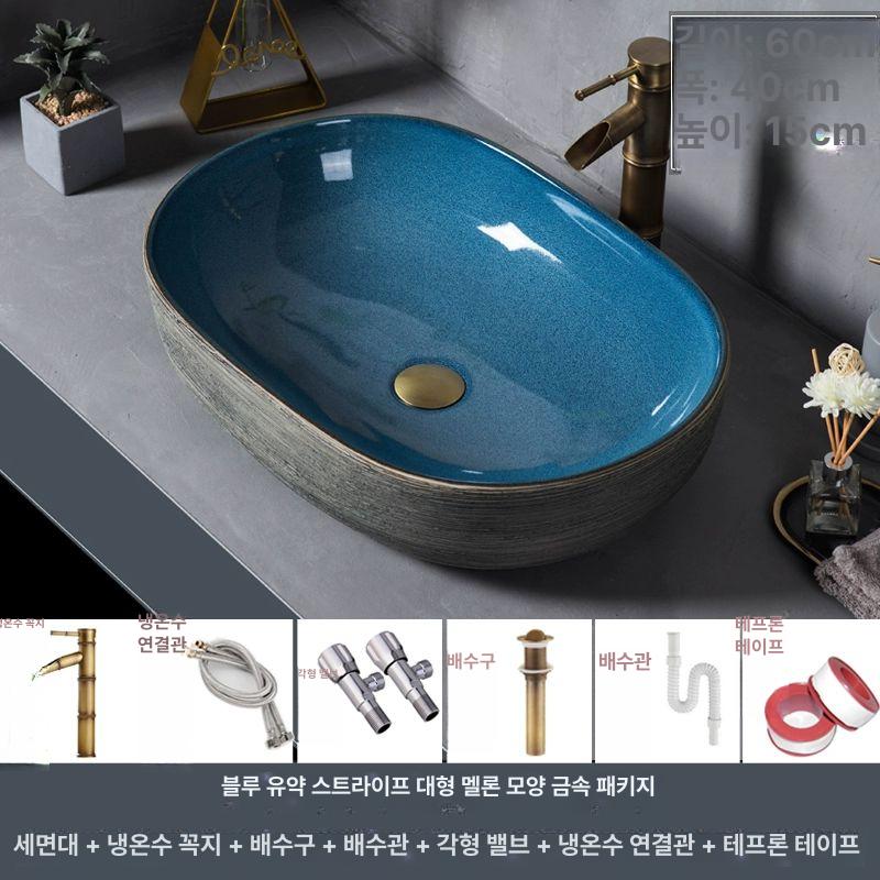카운터세면대 탑볼 세면볼 세라믹 간이 직사각형 수도꼭지 포함 - 상세 이미지 5