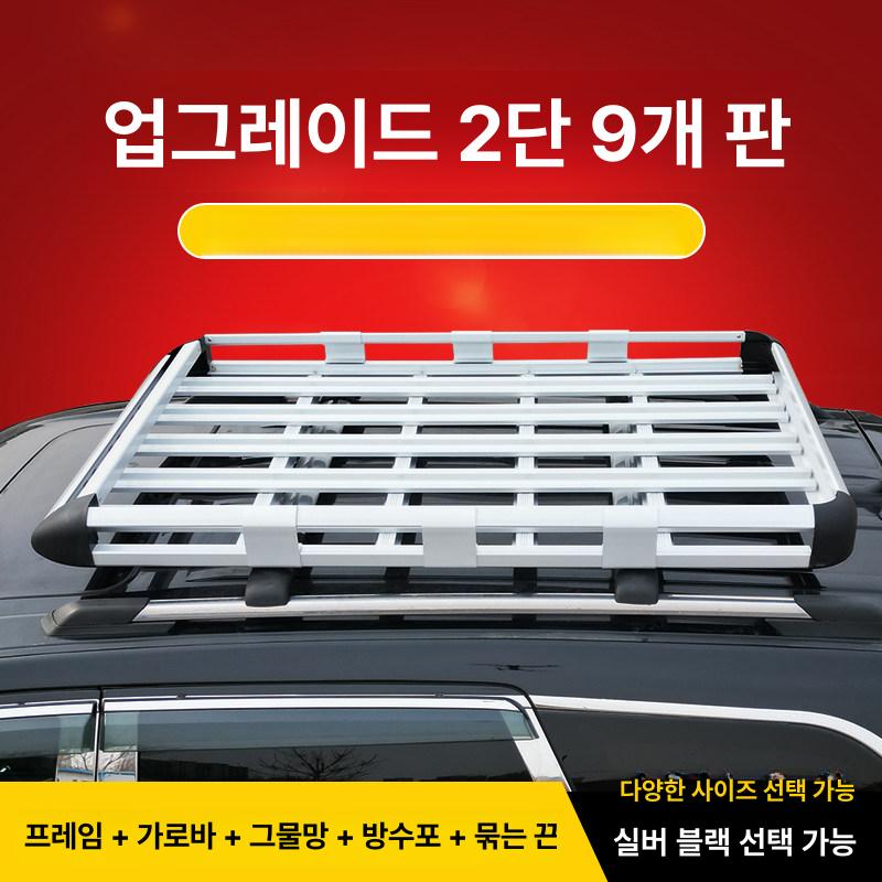 루프랙 차량용 바스켓 2단 지붕 펀치리스 A 1.3m 7판넬 중량 4기둥 드릴링 불필요 - 상세 이미지 4
