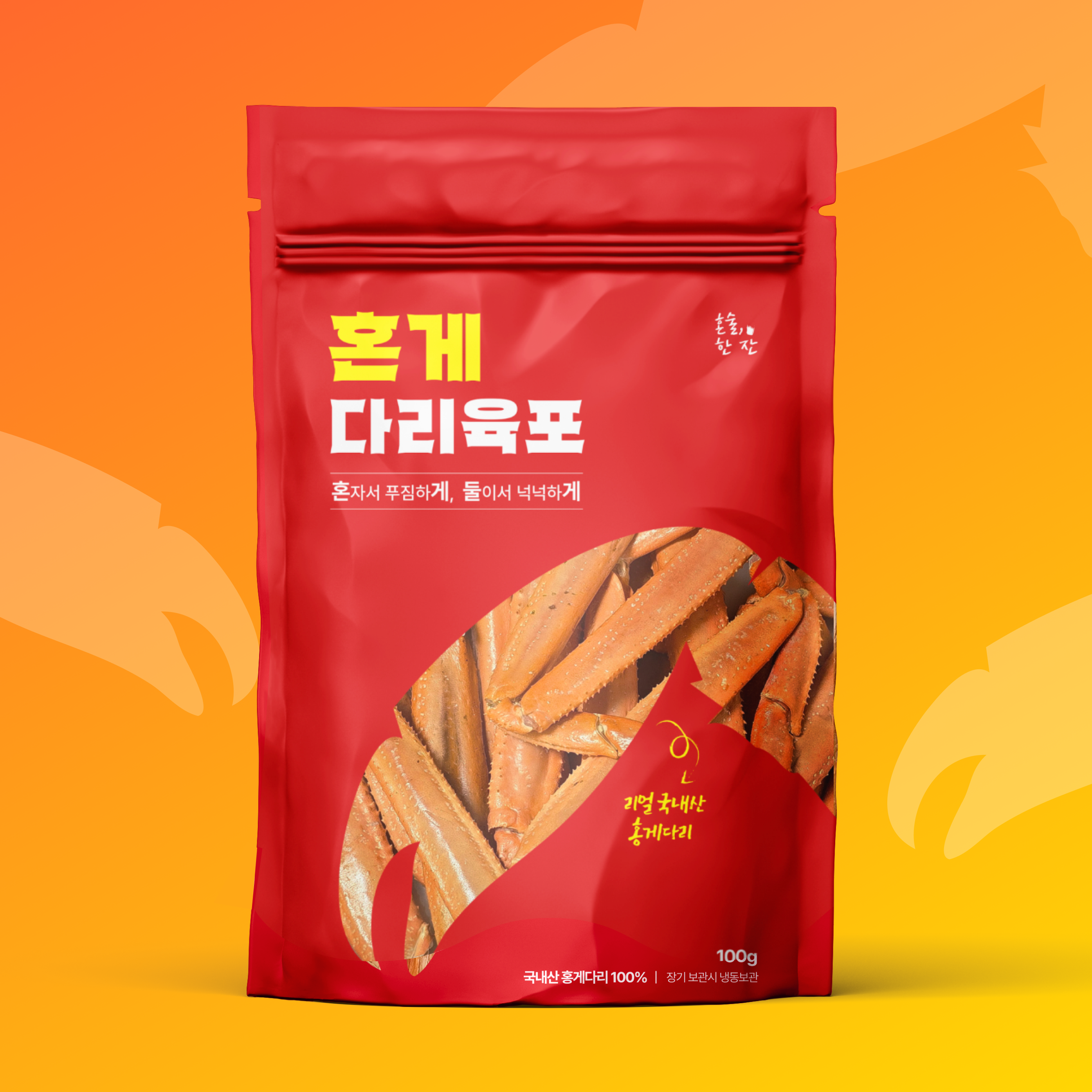 혼게 다리육포 해각포 마른 와인 하이볼 안주 키토제닉 100g, 1개 - 상품 이미지