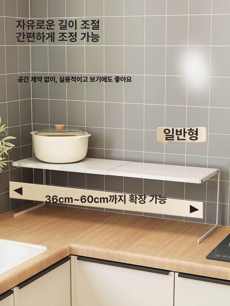 디귿자 선반 정리 화장실 수납 아크릴 인테리어 진열대 스타일 1 화이트 긴 높은 - 상세 이미지 2