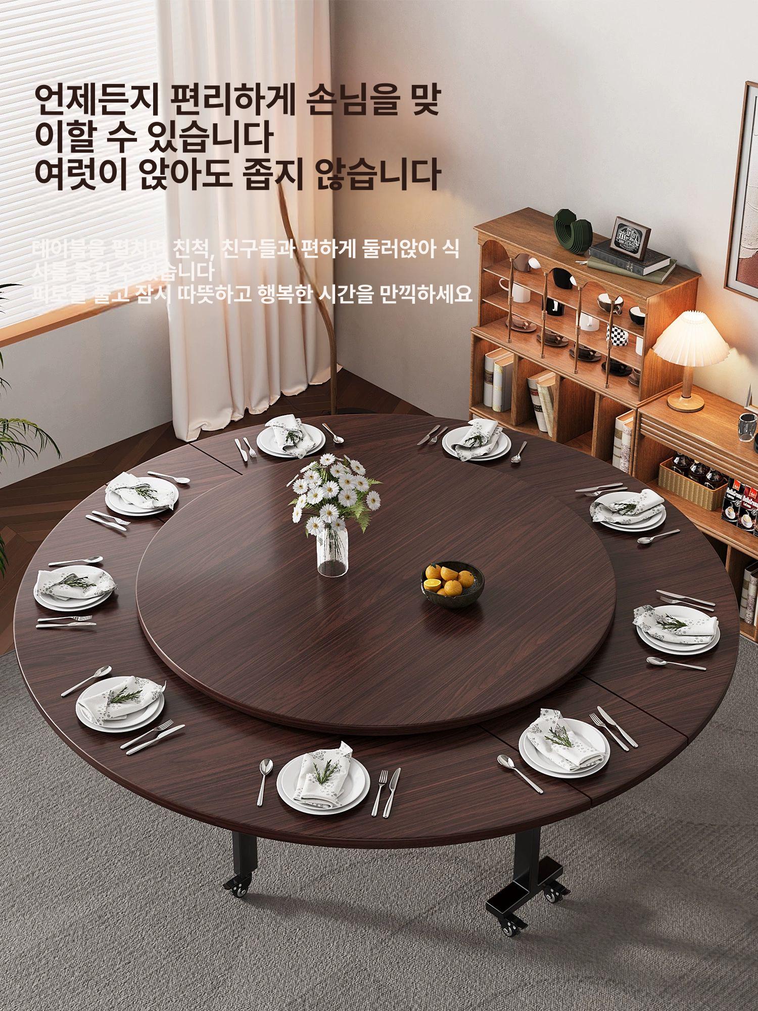 접이식 원형탁자 반원형 1.5m 이동식 다기능 업소용 1.2m 블랙월넛 접이식 B - 상세 이미지 5